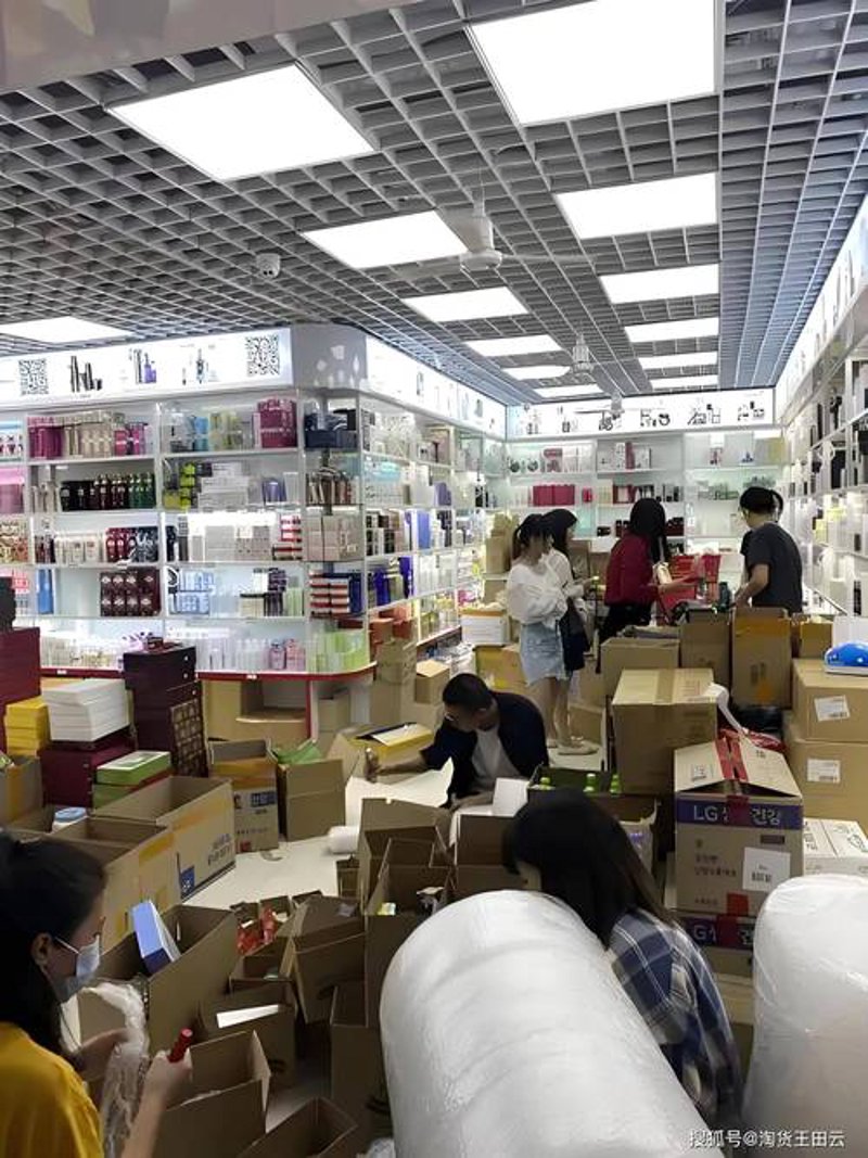 化妆品经销部选购指南