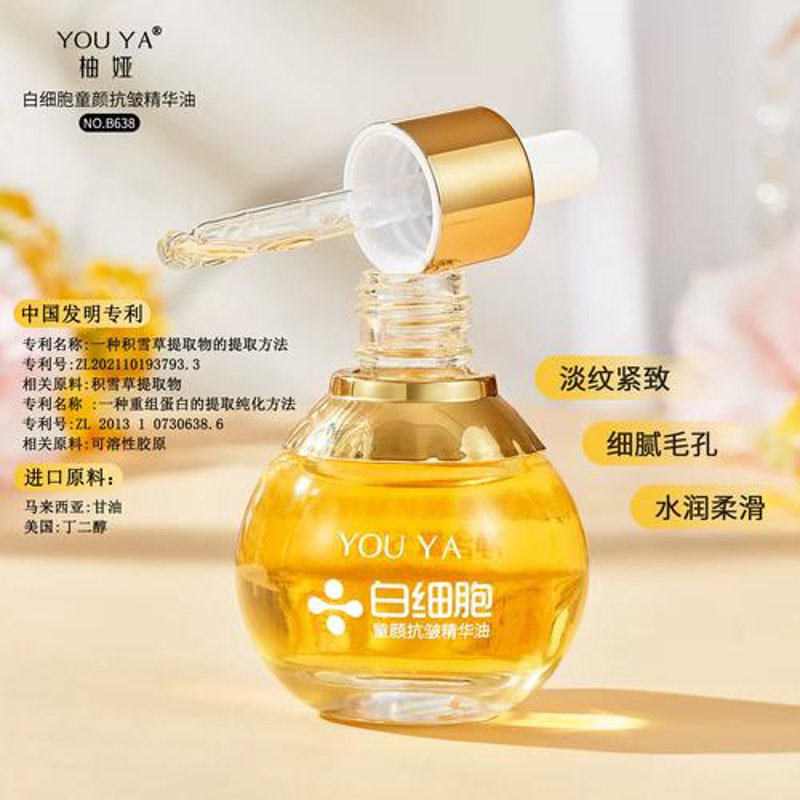 美妆前沿：美容院产品供应趋势分析